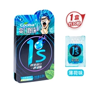 Захватывающий вкус мяты*1 коробка (около 30 капсул)