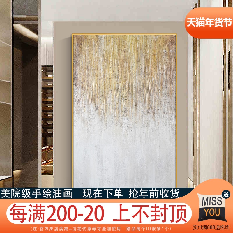 Custom hand-painted oil painting post-modern luxury stars gold foil living room sofa background decorative painting porch corridor hanging painting