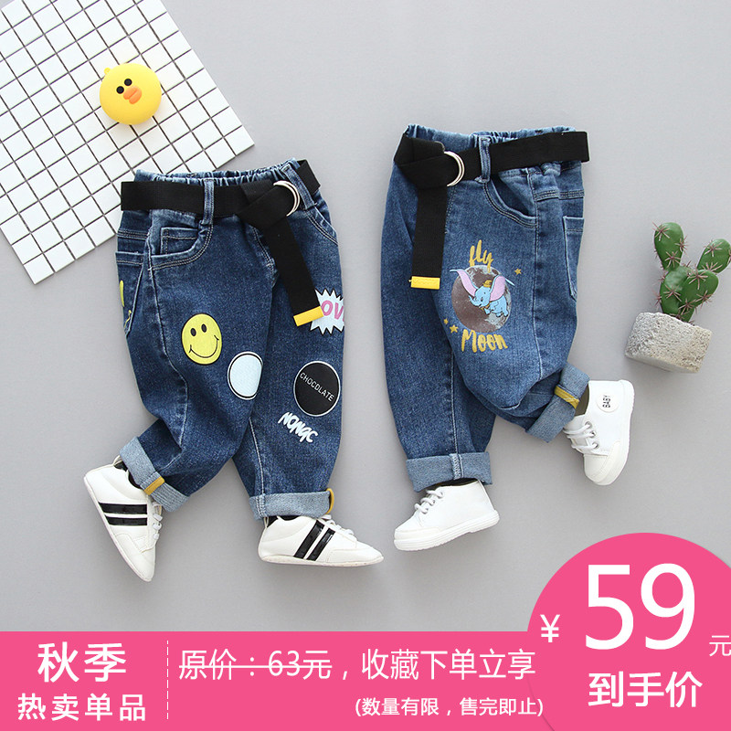 Women's baby jeans spring and autumn trendy baby pants autumn open file wear little Virgin treasure 2019 new foreign style
