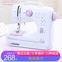 Mini home sewing machine multifunction fully automatic small band lock side clothes car Home Electric to eat thick type dressmaker