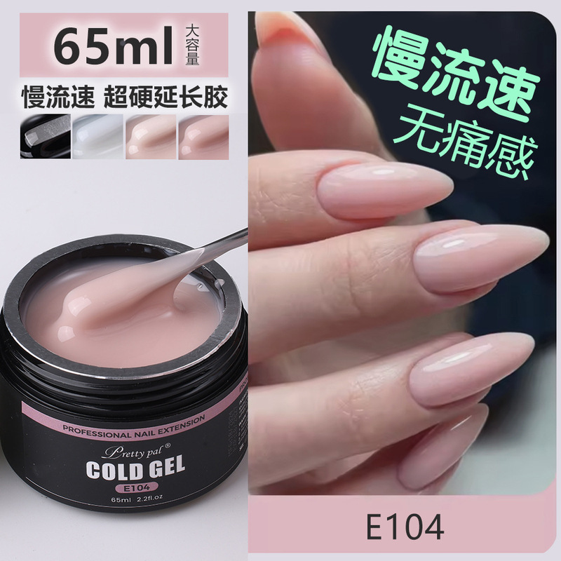 65ml Slow-Flow Painless Phototherapy Extension Gel Cody Nail Membrane Nail Construction Gel Free Hema