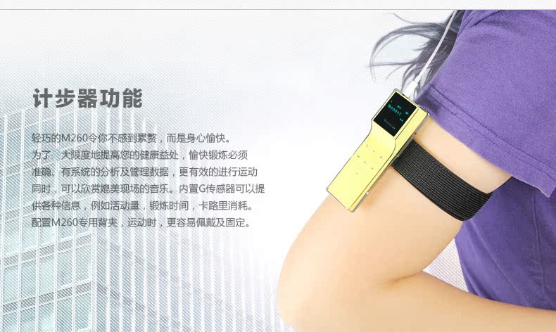 Máy nghe nhạc McGrady M260 lossless thể thao Bluetooth MP3 clip mini pedometer màn hình cảm ứng Walkman Máy nghe nhạc MP3 FPT