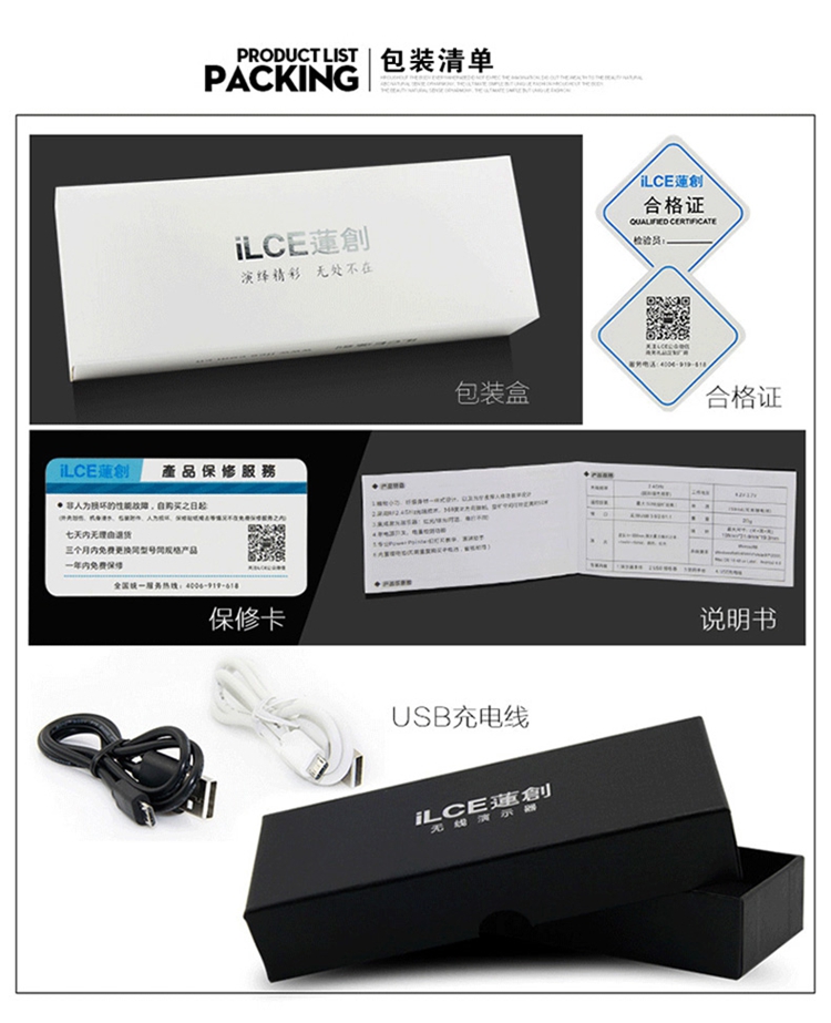 Telecommande - pointeur laser - Ref 383891 Image 23