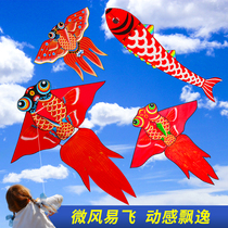  New large bronzing goldfish kite high-end childrens cartoon adult adults special breeze easy-to-fly with reel