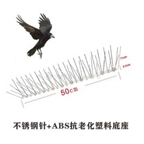  Qiaoliang new stainless steel bird catching bird repellent thorn anti-pigeon outdoor family anti-bird falling artifact fence balcony dedicated