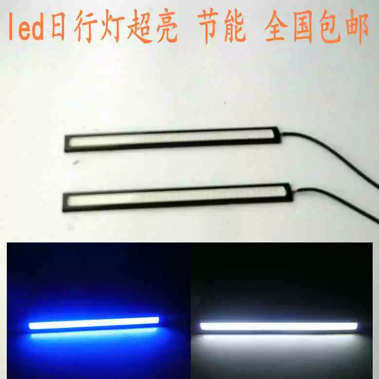 Phụ kiện sửa đổi xe máy RSZ trang trí chiếu sáng xe LED khung gầm thanh ánh sáng ban ngày chạy với đèn siêu sáng 12V - Phụ tùng xe máy