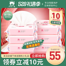 Red little elephant baby wet tissue paper 80 smoke newborn hand fart baby special young child cotton soft towel