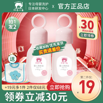 Red Small Elephant Baby Moisturizing Oil 99ml Caressing Oil Newborn Baby Natural Baby Oil Olive Oil Massage Oil