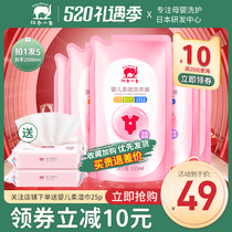 Red Small Elephant Baby Laundry Detergent Baby Special 2 5L Bagged Supplement Fitted Newborn Child Soap Liquid Home Dress