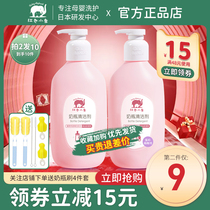 Red small elephant bottle cleaning agent baby washing bottle liquid shampoo cleaning and cleaning cleaning agent fruit and vegetable cleaning agent baby special