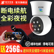 360 degree panoramic wireless camera Home plug-free with mobile phone remote HD night vision without dead angle monitor