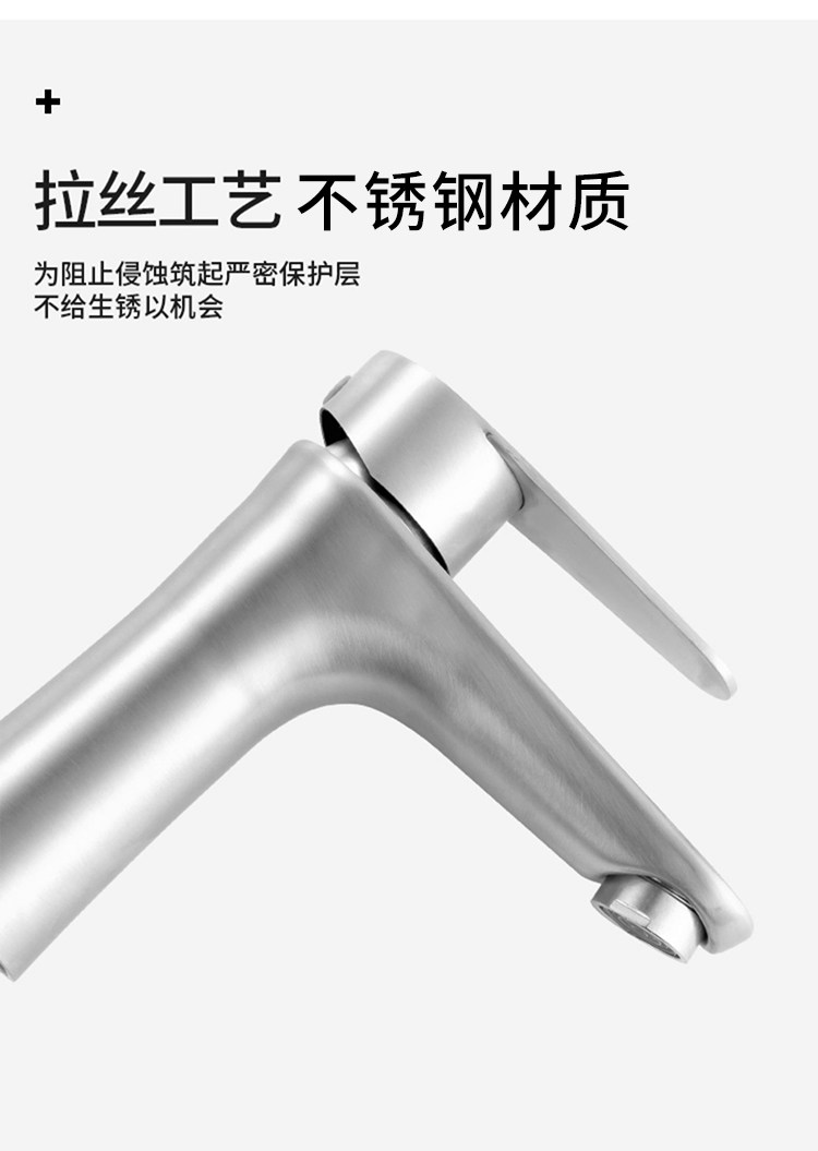 304不锈钢全铜通用水龙头 图6