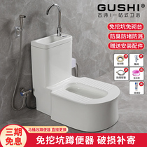 Household toilet change to squatting toilet no digging pit toilet desktop ceramic integrated toilet squat pit