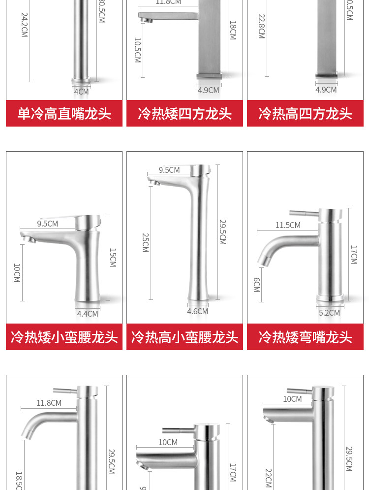 304不锈钢全铜通用水龙头 图4