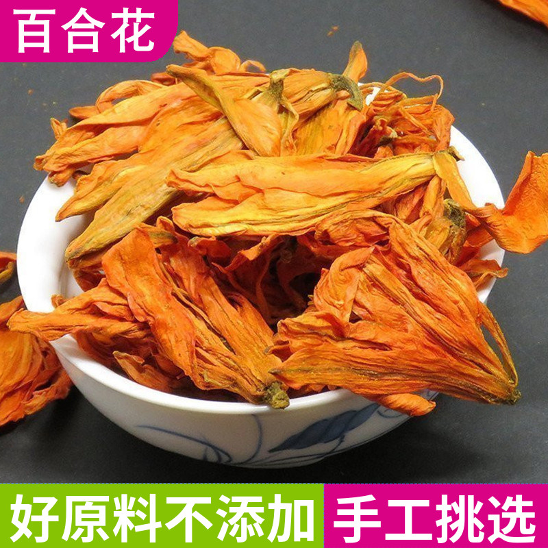 Lily flower 100g natural non-sulphur-smoked wild lily dried non-flower tea carefully selected Lanzhou lily