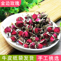 Huatai Dollar side roses 100g Yunnan Lijiang wild dried roses Sold separately Pingyin rose tea in bulk