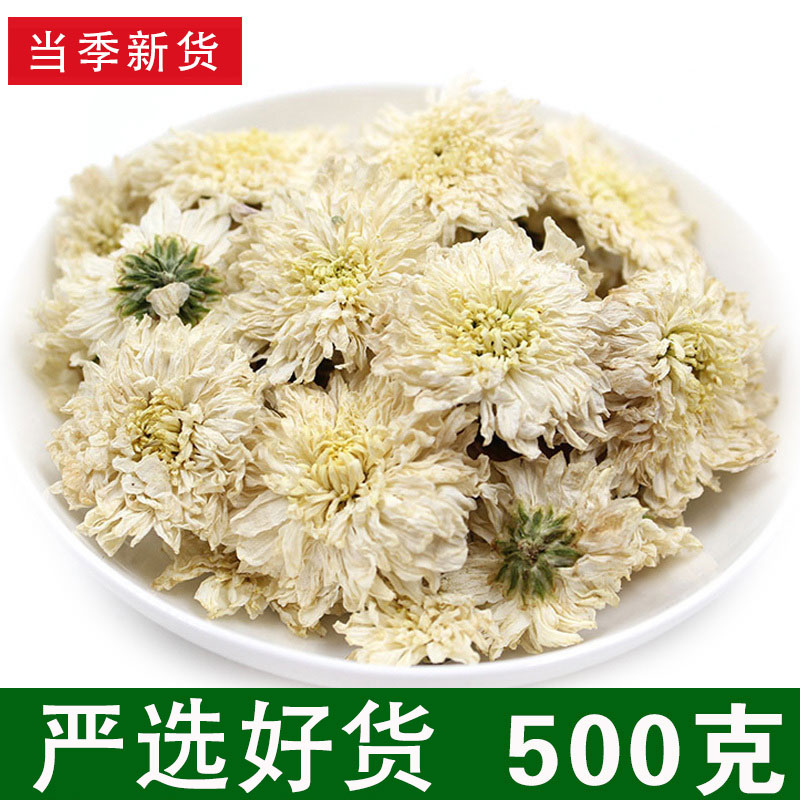 Chamomile tea yellow Mountain Chrysanthemum Flowers Tea White Chrysanthemum Clear Heat to Flower Fire Loaded Tea Leaves 500g