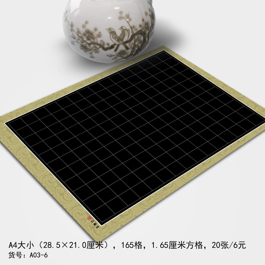 Pingham Hall Hard Pen Calligraphy Works Special Paper A4 Black Bottom Block Letters White Gold Silver Words Practice Paper 165 G A03-6