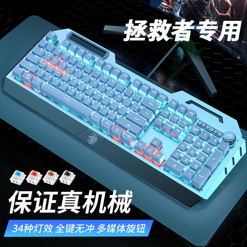 Lenovo Savior Y7000P/Y9000P Is Suitable for True Mechanical Keyboard and Mouse Set for Gaming and E-Sports with Blue and Black Switches