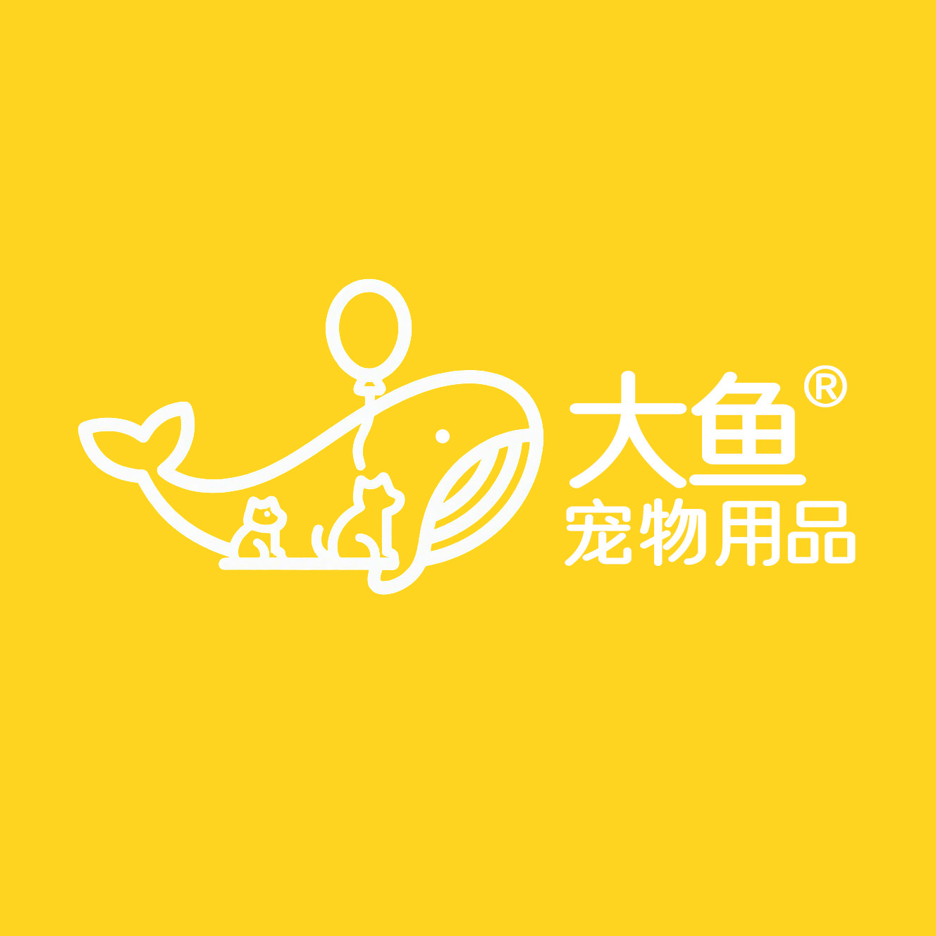 大鱼宠物用品