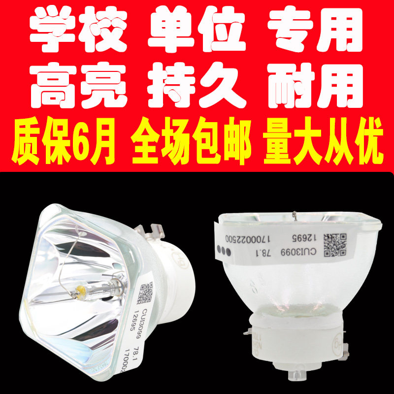 NEC projector bulb NP14LP NP15LP NP07LP NP16LP projector original bulb