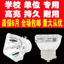 Original factory NEC projector lamp M260XS M260W M300XC ME350X ME260X