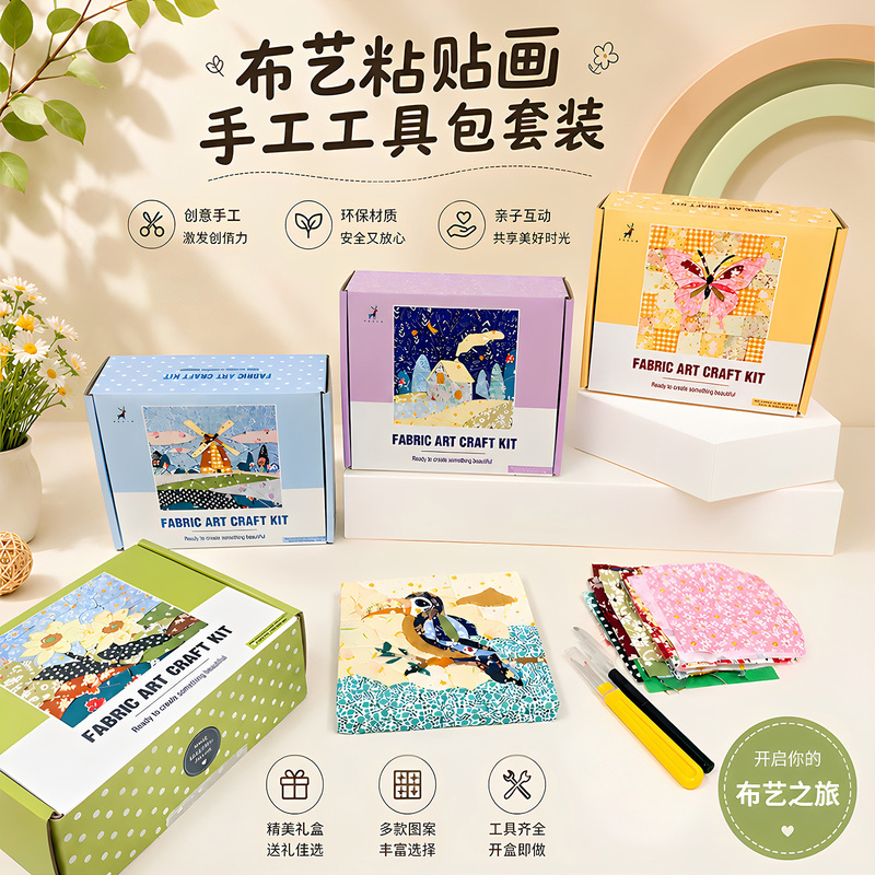 Silk Painting Fabric Collage DIY Material Kit, Needle-Free Sewing-Free Patchwork Painting Creative Fabric Art Collage Set