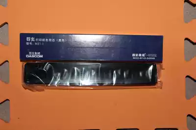 Compatible dascom M21-1 se dai xin DS7120 DS1860TX 1860p 1870 DS900 910 ribbon