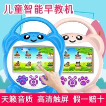 Smart learning early education machine for young children to watch animated videos and story machines baby eye protection and enlightenment reading educational toys