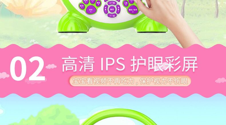 Детские обучающие компьютеры, электронные плакаты 幼儿童智能学习早教机看动画影片故事机婴儿护眼启蒙点读益智玩具