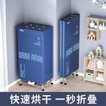 South Pole dryer dryer Home speed dry clothes drying machine Small-baked clothes air-drying machine wardrobe folding machine