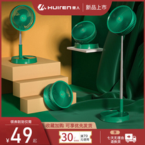 Whirlpool Retractable Folding Charging Small Fan Home Floor Desktop Ecstasy Remote Control USB Wireless Outdoor Portable