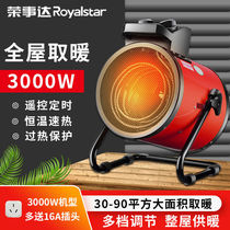 Warmer Electric Heating Blower Desktop Home Energy Saving Office Small Sun Central Heating Small Heat Blower Speed Thermal Theorizer