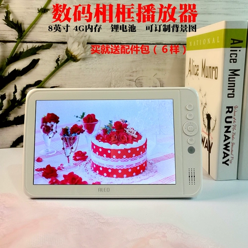 Цифровая электронная фоторамка, модный фотоальбом, 8 дюймов, подарок на день рождения
