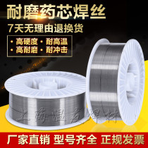 YD998 wear-resistant flux-cored welding wire YD888 YD507YD212 322 High wear-resistant welding wire ZD310 ZDL1100