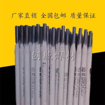 Acid-resistant and corrosion-resistant steel ND steel electrode ND steel gas protection welding wire ND steel argon arc welding wire 09CrCuSb Weather-resistant steel