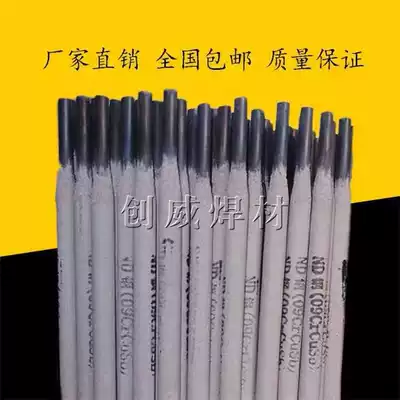Acid and corrosion-resistant steel ND steel welding rod ND steel gas-shielded wire ND steel argon arc welding wire 09CrCuSb weather-resistant steel