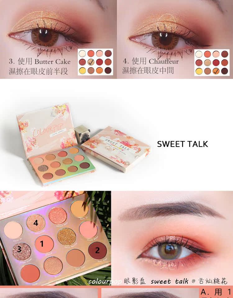 Colourpop Kara bong bóng mắt đĩa cp hoàng hôn đĩa có xin vui lòng tăng món ăn nói chuyện ngọt ngào - Bóng mắt phấn mắt clio