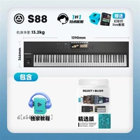 88mk2+эксклюзивный учебник+техническая поддержка