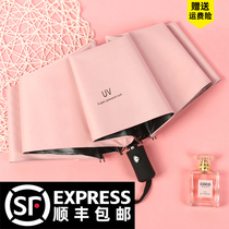 Sunshade sun umbrella women summer men automatic dual-use large folding custom LOGO sunscreen UV protection