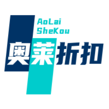 奥莱折扣潮品汇
