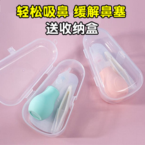 Baby nasal aspirator baby booger cleaner booger clip anti-reflux hand pressure snot and nasal congestion cleaning set