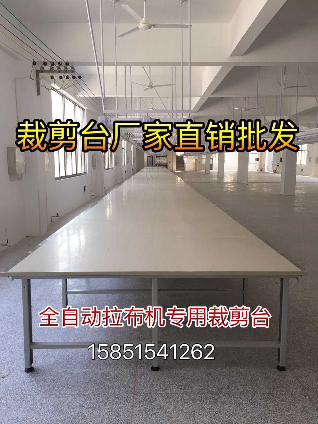 Garment factory automatic cloth spreading machine table board cloth machine cutting bed workbench cutting table cutting table thickening tripod
