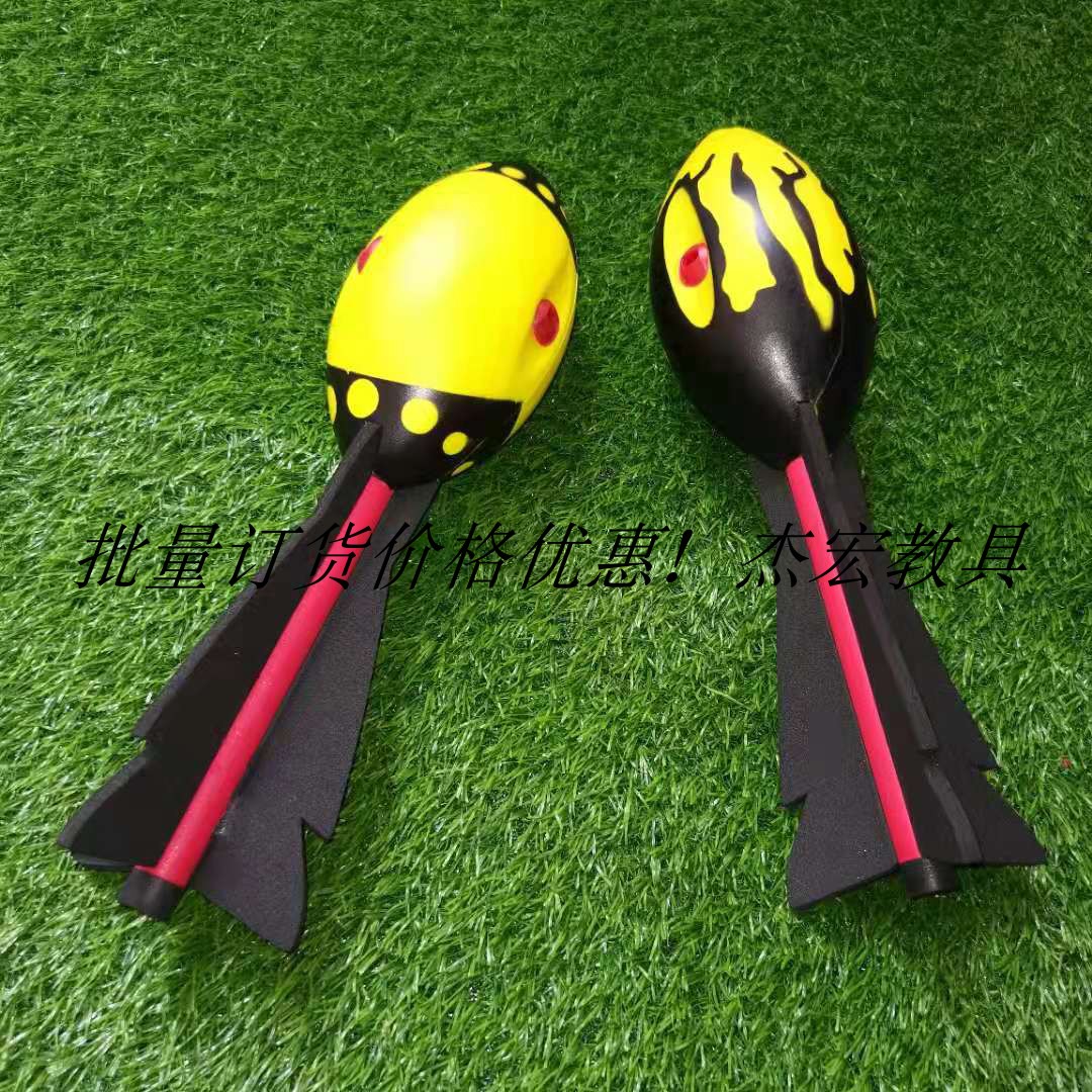 Soft javelin Fun javelin for toddlers Throwing Javelin Rocket Javelin Large rocket Javelin Track and field javelin for training