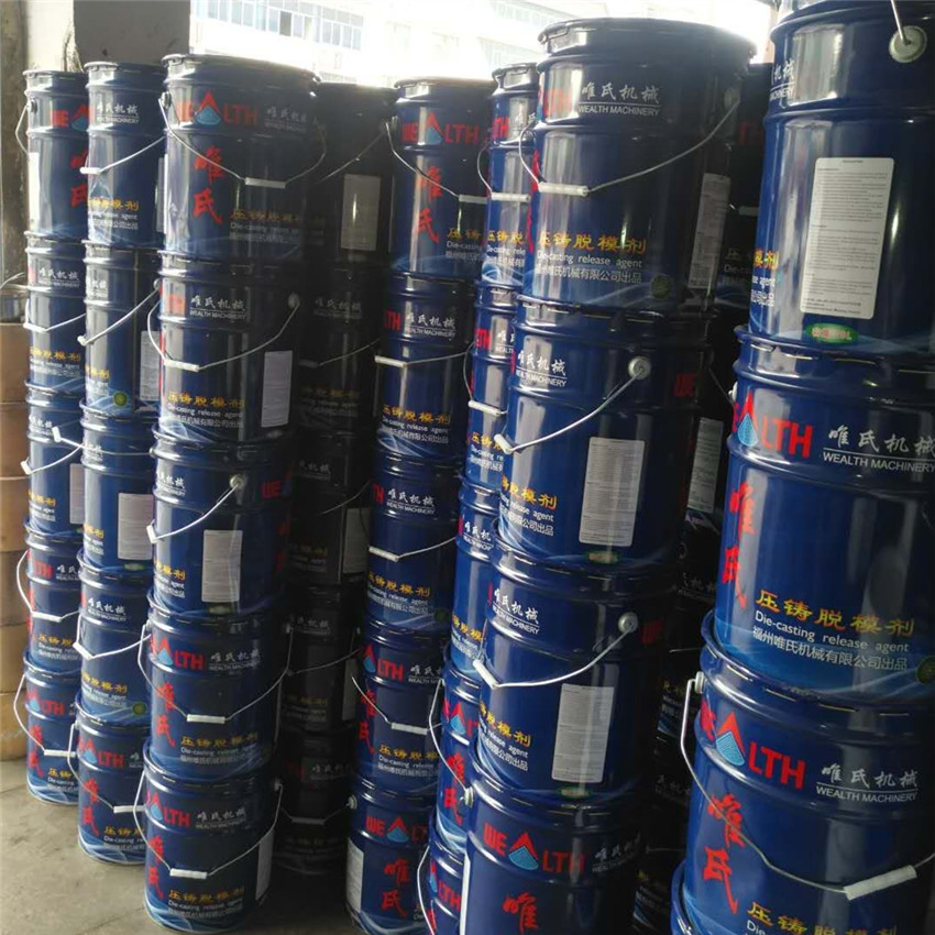 Vickers release agent Aluminum alloy die-casting release agent Zinc alloy die-casting release agent Die-casting machine release agent