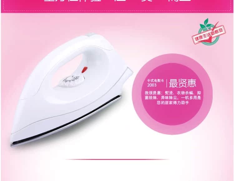 bàn ủi philips Vintage điện sắt khô nhiệt sắt sắt hộ gia đình công nghiệp khoan nóng hình dán áo sơ mi phù hợp với máy ủi - Điện sắt bàn là cầm tay hơi nước