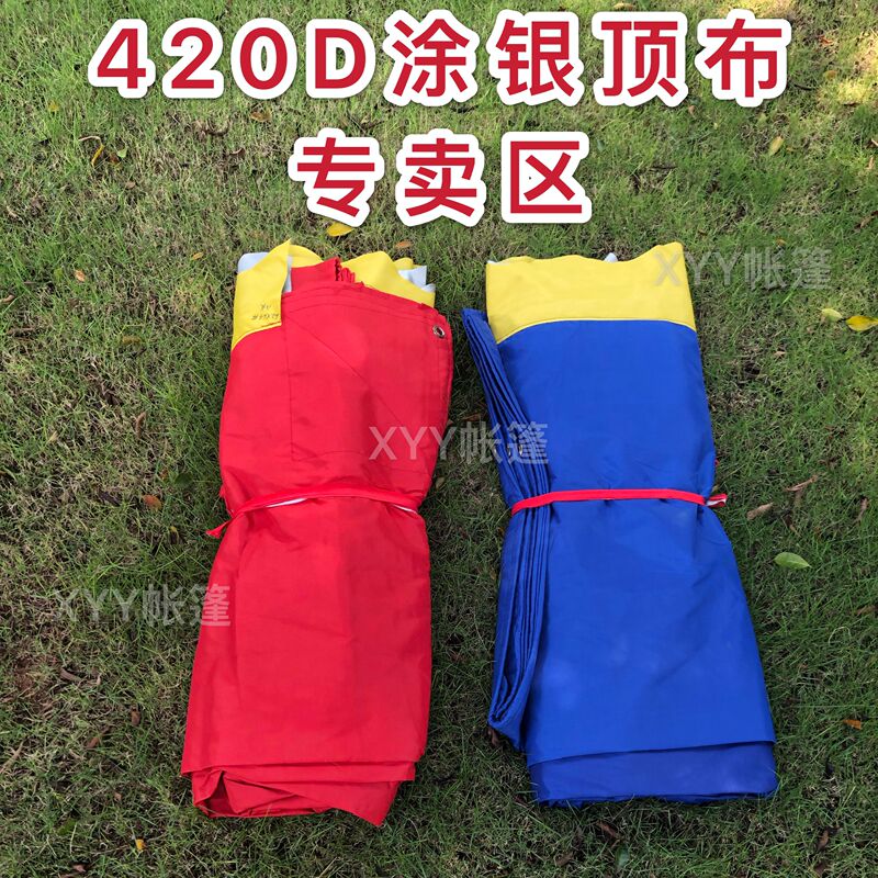 Tent Fabric for Wine Tents, Red and White Celebration Tents, Mobile Food Stalls, Outdoor Banquets, Wedding Tents, and Party Tents