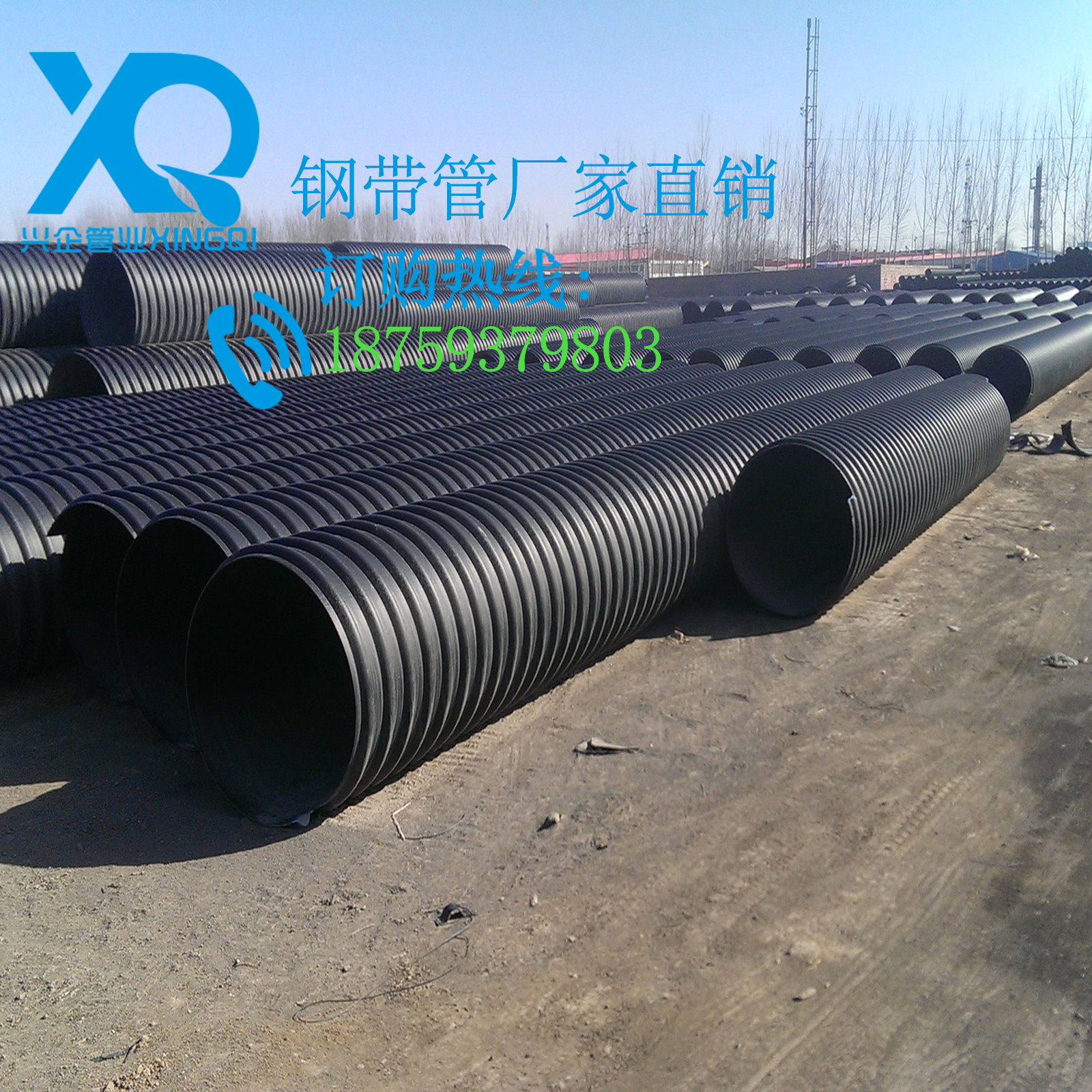 Chongqing manufacturer direct sales PE double wall sewerage corrugated polyethylene steel band hollow wall plastic steel winding klatube well lid