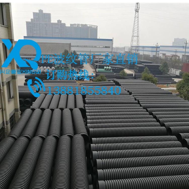 [USD 5.55] Manufacturer directly sells PE double-wall ripple tube PE ...