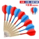 Tiêu chuẩn bay kim phi tiêu chuyên nghiệp kim phi tiêu cứng đặc biệt 18-24 g Jianli Wang mục tiêu chiếu thực hành giải trí - Darts / Table football / Giải trí trong nhà